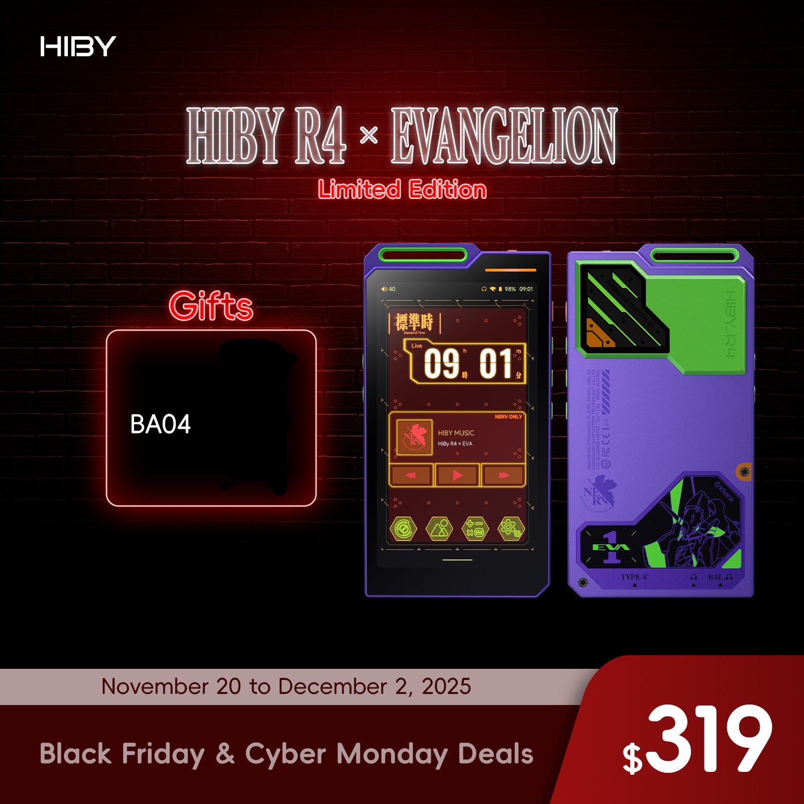 HiBy R4 × EVANGELION - 限定版 HiBy R4 X EVANGELION