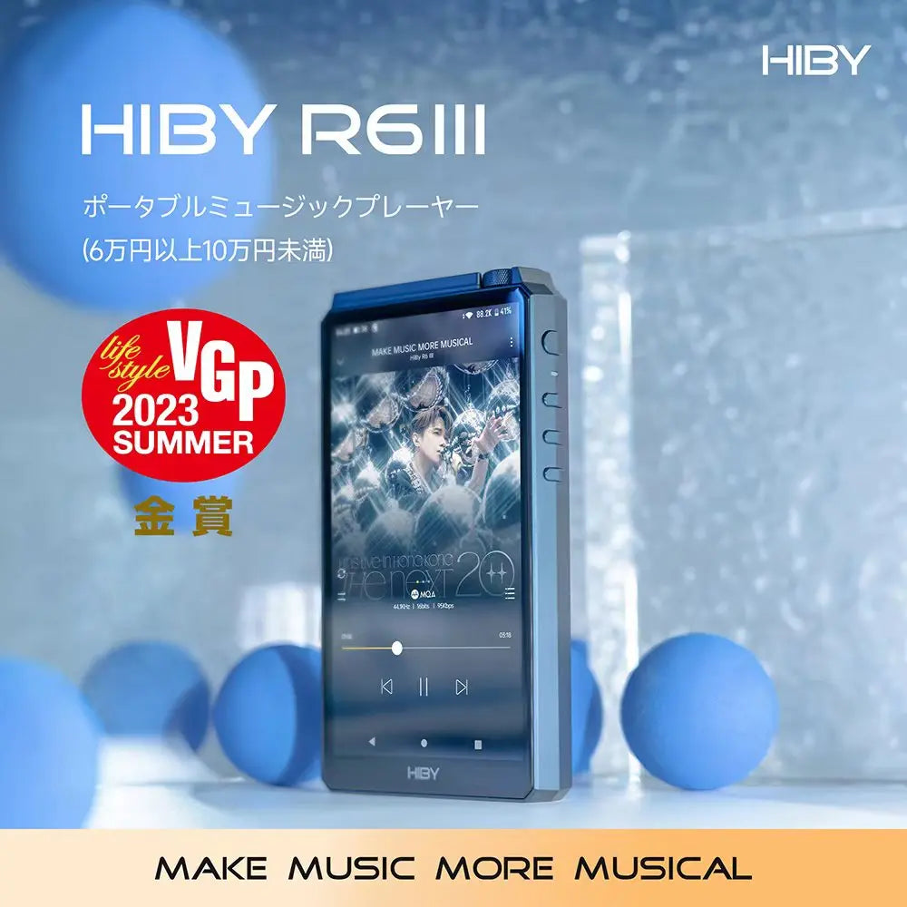 HiBy R6 III Wins Gold at VGP 2023 Summer Awards. HiBy | Make Music More Musical
