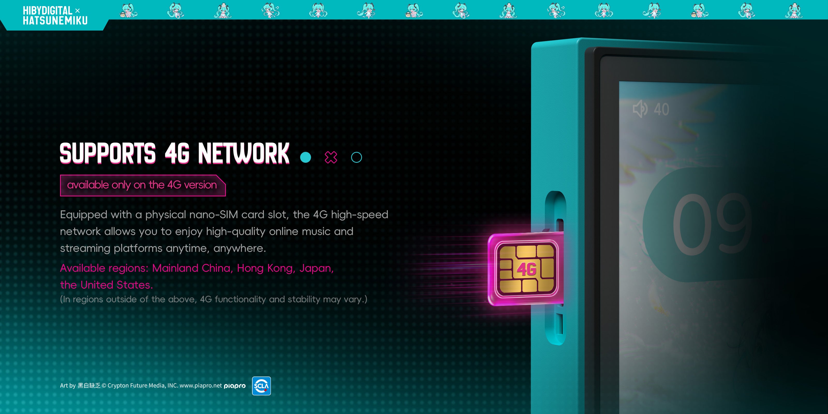 HiBy Digital M500 X Hatsune Miku